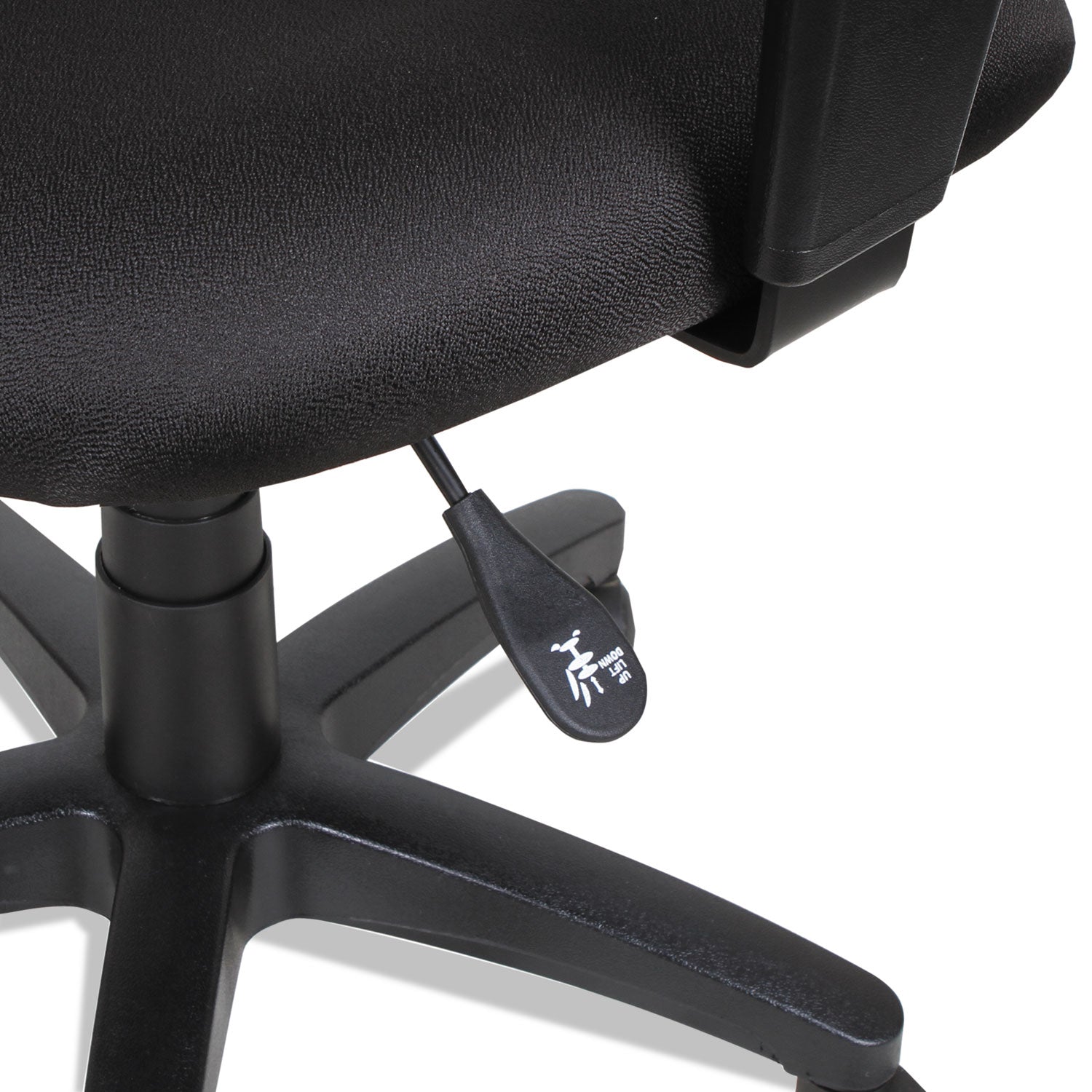 Alera® Alera Essentia Series Swivel Task Chair with Adjustable Arms, Supports Up to 275 lb, 17.71" to 22.44" Seat Height, Black