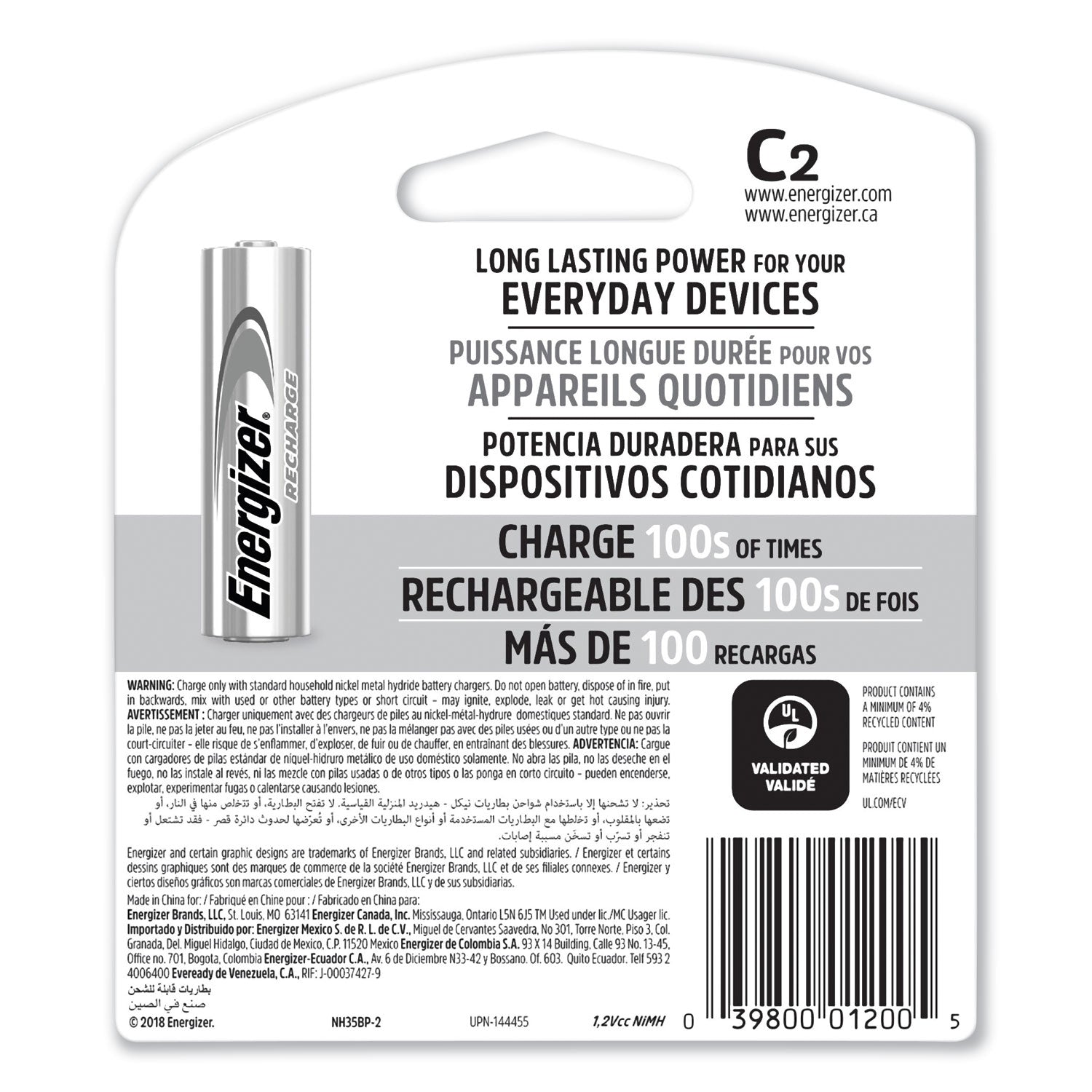 NiMH Rechargeable C Batteries, 1.2 V, 2/Pack