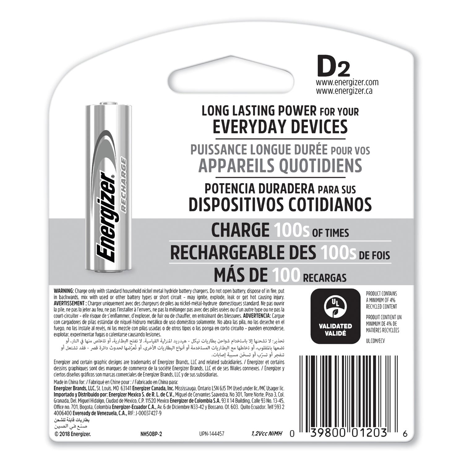 NiMH Rechargeable D Batteries, 1.2 V, 2/Pack