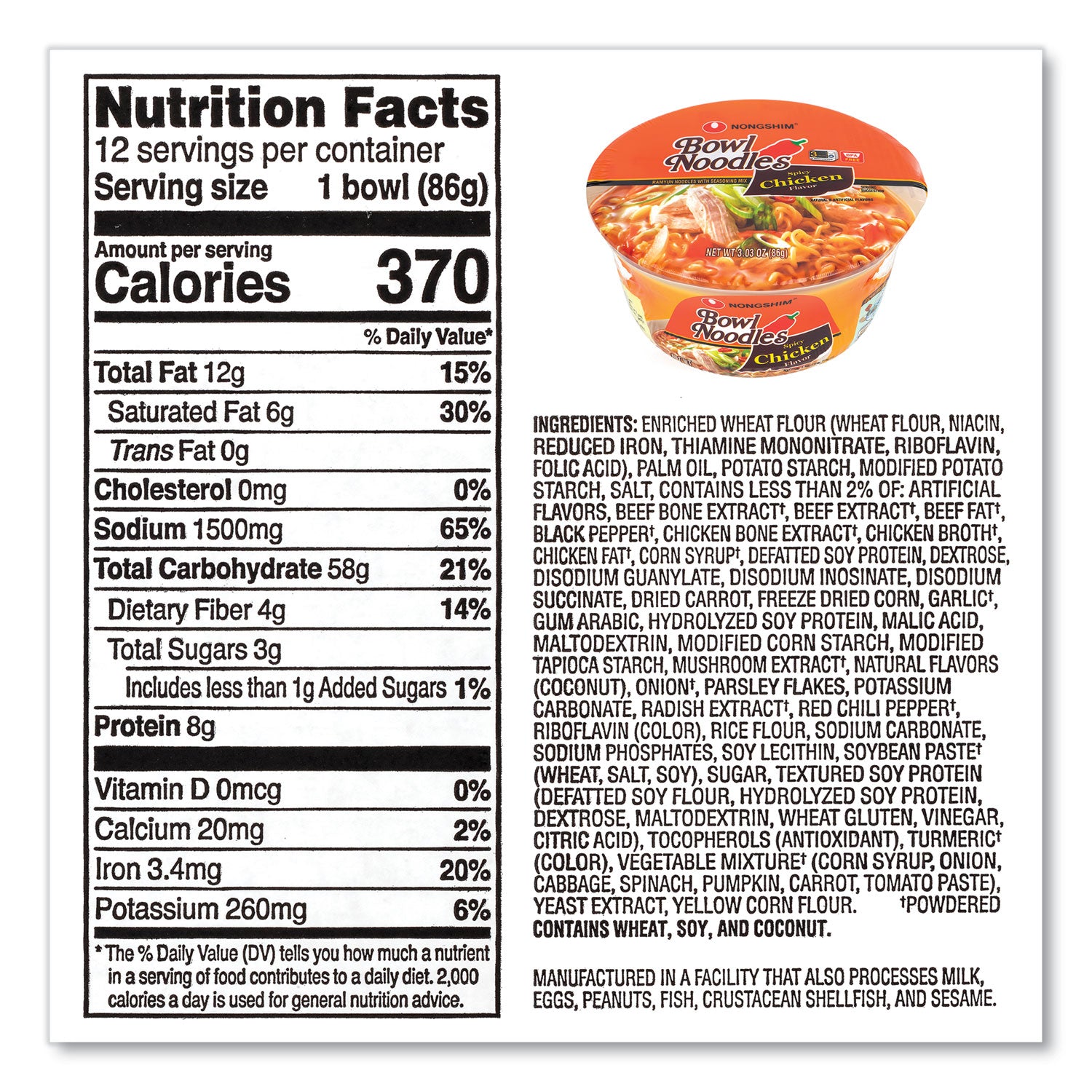 NONGSHIM® Spicy Chicken Bowl Noodle Soup, Chicken, 3.03 oz Cup, 12/Carton